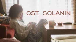 OST Solanin ソラニン Cover by Kiyora Dorama Soundtrack Cover [upl. by Einnahpets]