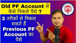 How to withdraw PF from Previous PF Account  PF withdraw from previous company [upl. by Kulda723]