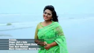 Asif bangla best album songak fota jol [upl. by Bogie]