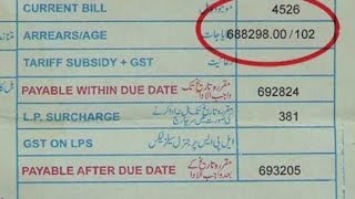 Dunya NewsPeshawar WAPDA operatives send bill of several lakhs rupees [upl. by Conn988]