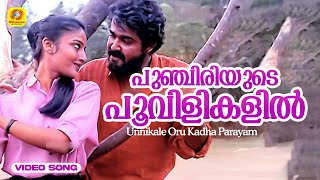 Punchiriyude Poovilikalil  Unnikale Oru Kadha Parayam Movie Song  Mohanlal  Karthika  KJ Yesudas [upl. by Anabelle208]