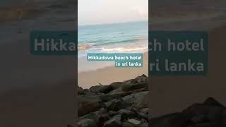 Hikkaduwa beech hotel in sri lanka 😍 please subscribe and share [upl. by Aniteb820]