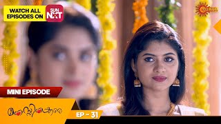 Manassinakkare  Mini Episode 31  Throwback  Hit Malayalam Serial  Surya TV [upl. by Elyrad471]