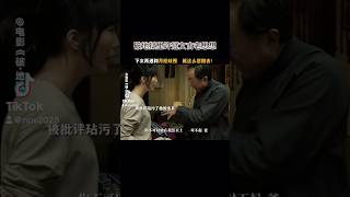 破地狱许冠文古老思想被女儿教训 movieclips [upl. by Figge626]