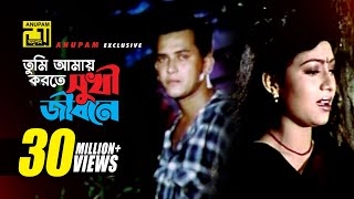 Megher Nouka  Prohelika  Imran amp Konal  Mahfuz amp Bubly  Chayanika Chowdhury  Bangla Movie Song [upl. by Maffa]