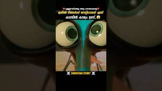 ഉള്ളിൽ അർത്ഥമുണ്ട്😰 DBZscenezz shorts ytshorts [upl. by Clough]