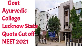 Govt Ayurvedic College Lucknow Cut off 2021  SAC LUCKNOW 2021 CUT OFF STATE QUOTA  NEET 2022 BAMS [upl. by Annayd797]