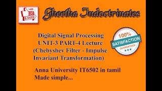 DSP UNIT3 PART4 Chebyshev filter using Impulse invariant method in tamil IT6502 Anna University [upl. by Trinidad]