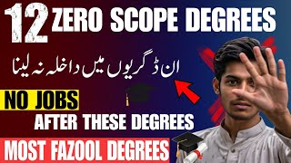 12 Zero Scope Degrees in Pakistan  Degrees Have No Future  Useless Degrees in Pakistan [upl. by Ainel905]