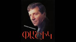 Pashik Poghosyan  Qele Qele 1997 full album classic [upl. by Demitria]