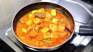 Paneer Do Pyaza Recipe  Restaurent style Paneer recipe  होटल जैसा पनीर दो प्याज़ा  KabitasKitchen [upl. by Annairb513]