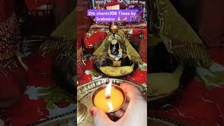 Om chants 108 by Brahminsbhaktimantraytshortsvideoviralvideoharharmahadev🙏🙏 [upl. by Gallagher429]