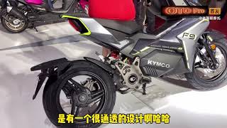 2021 Kymco F9 is Here in Beijing Expo [upl. by Wendye]