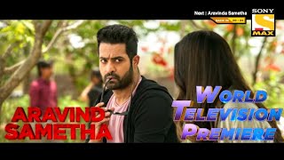 Aravinda Sametha Full Movie Hindi Dubbed  Jr NTR Pooja Hegde Jagapathi Babu  Aravinda Sametha [upl. by Bussy]