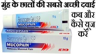 Mucopain gel Review In Hindi How To Use Of Mucopain gel [upl. by Dallas427]