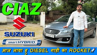 CIAZ SMART HYBRID  आज लाया हु DIESEL गाड़ी का ROCKET🚀 CAR ZONE DELHI [upl. by Dobrinsky]