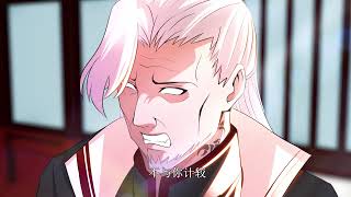 🎊【Eng Sub】《我的師父不過是個大羅金仙Super God is My Master》EP37：我家里有矿 最新動漫 newanime 都市 immortal anime [upl. by Fidelis]