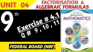 Exercise  41  Question  9 10 11  Class 9 Maths Federal Board [upl. by Elexa712]