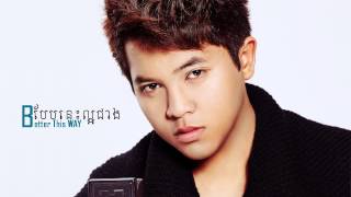 Manith  បែបនេះល្អជាង Better This Way [upl. by Hajed]