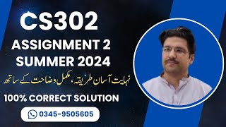 Cs302 Assignment 2 Summer 2024  CS302 Assignment 2 Correct solution  CS302 Assignment 2 Solution [upl. by Zeitler431]