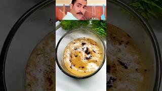 Coffee recipe 😋 ☕️ l coffee kaisen banata ha lfood youtubeshorts [upl. by Card]