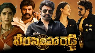 Veera Simha Reddy Movie 2023  Balakrishna  Honey Rose  Shruti Haasan  Movie Facts amp Review [upl. by Prowel]