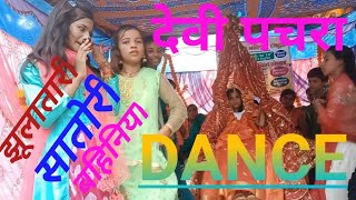 झुरू झुरू निमिया गछिया बहे झिहीराई केClick to Subscribe झूलतरी सातो रे बहिनीया [upl. by Enitsej]