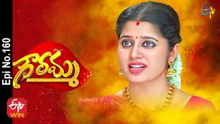 Gowramma Latest Promo  MonSat 130pm  13th December 2021  ETV Telugu [upl. by Godfrey]