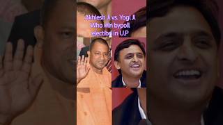 Yogi Ji vs Akhilesh Jiwho win bypoll election in UP upelection [upl. by Grory301]