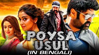 Paisa Vasool  पैसा वसूल 4K ULTRA HD Action Hindi Dubbed Full Movie  Balakrishna Shriya Saran [upl. by Eirameinna]