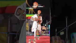 ጎንደር ባህል ጭፈራ 🥰😱 Ethiopian Amhara gonder eskista [upl. by Hcire]