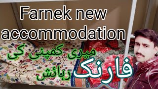 Best vlogNew accommodation farnek Company in jable ali dubaiDxBArmanamirvloger [upl. by Ib]