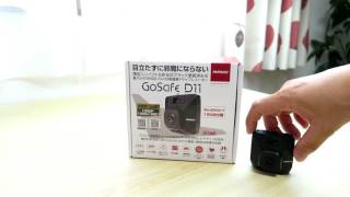 安くても高性能！小さなドラレコ「GoSafe D11」をチェック！ [upl. by Mutua69]