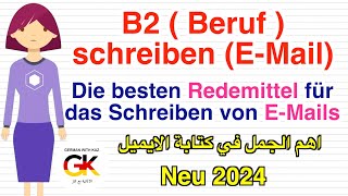 B2  Beruf  Die besten Redemittel für das Schreiben von EMails  neu 2024 [upl. by Dang389]