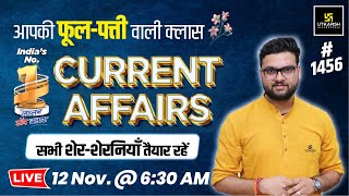 12 November 2024 Current Affairs  Current Affairs Today  Kumar Gaurav Sir [upl. by Ahsoj]