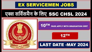 12H PASS SSC CHSLएक्स सर्विसमैन जॉब JOB FOR EX SERVICEMEN IN SSC CHSL [upl. by Rachelle]