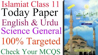 Islamiat Class 11 Today Paper Science General Group 100 Targeted Check Your MCQS [upl. by Breeze]