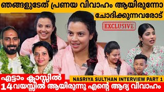 ഞങ്ങളുടേത് പ്രണയ വിവാഹം ആയിരുന്നോ എന്ന് ചോദിക്കുന്നവരോട്😲 NASRIYA SULTHAN EXCLUSIVE INTERVIEW PART 1 [upl. by Beekman]