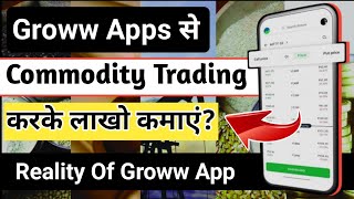 how to trade commodities in groww app Commodity trading for beginners Crude oil live trading [upl. by Berhley706]