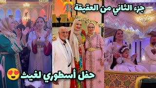 تتمة عقيقة إبني غيث😍 مكاين غي النشاط حفل طلع أكثر من رائع💃💃 [upl. by Ronnica536]