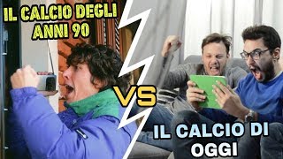 IL CALCIO DI IERI vs IL CALCIO DI OGGI [upl. by Ardussi]