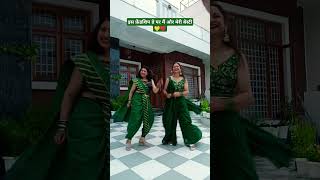 happy friendship day 2024💛mere dil k dil mein Laila Laila friendship day special dance shorts [upl. by Ishmul]