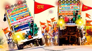 Kattar Hindu Dj Remix  Ramnavmi 2024  Ram Mandir Song Jai Shree Ram  Ram Siya Ram  Ram Aayenge [upl. by Levy]