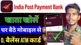 india post payment bank mein khata kaise kholen  ippb bank me account open kaise kare 2024 me [upl. by Hynes863]