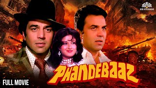 Phandebaaz  फांदेबाज़  Full Movie  Action Comedy Movie  Dharmendra  Moushumi Chatterjee [upl. by Olvan]