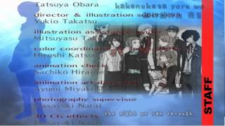 Persona 3 Ending Theme Kimi no Kioku with ENG lyrics [upl. by Hogle231]