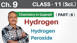 Ch 9  Part 6  Hydrogen Peroxide  Class 11  NCERT Chemistry In Gujarati  C By P  Praful Sir [upl. by Tymon]