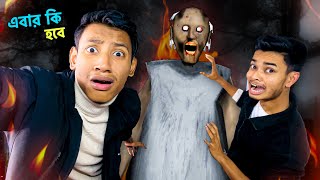 Granny Is Scary Ft SokherGamer  The Bangla Gamer [upl. by Harrad]