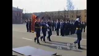 Последний парад ДВВАИУ Last parade of DVVAIU [upl. by Coy]