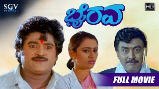 Bujji amp Bhairava  Telugu Trailer  Kalki 2898 AD  Prabhas  Brahmanandam  Nag Ashwin [upl. by Rossner84]